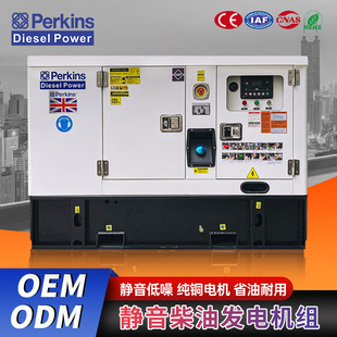 ����˹�o�����Ͱl늙C�MС���o���l늙C20KVA����ȫ�Ԅ�����380V