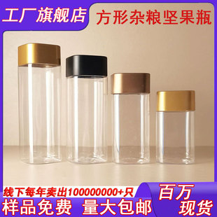 65�ڷ��ΈԹ��s�Z���Ϲ�500ml͸��PET�ܷ���w��ƿ�Թ���؛�Y�й�