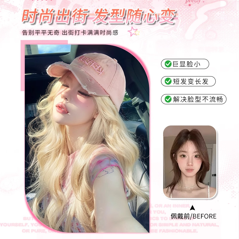 Connie Wig [Sunshine Sweetheart] Καπέλο περούκας για γυναίκες Κορεατικού στυλ Μεγάλο κυματιστό μακριά σγουρά μαλλιά Καπέλο μπέιζμπολ αφαιρούμενο