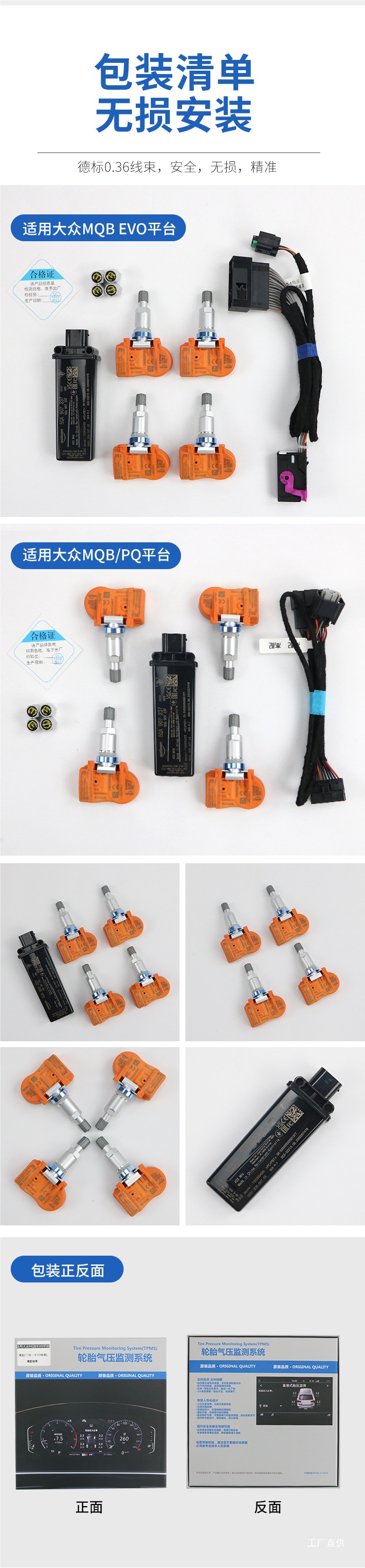 Suitable for Volkswagen Sagitar Golf Magotan Tiguan Passat Tanyue Tuyue Lingdu Third Generation Tire Pressure Monitor