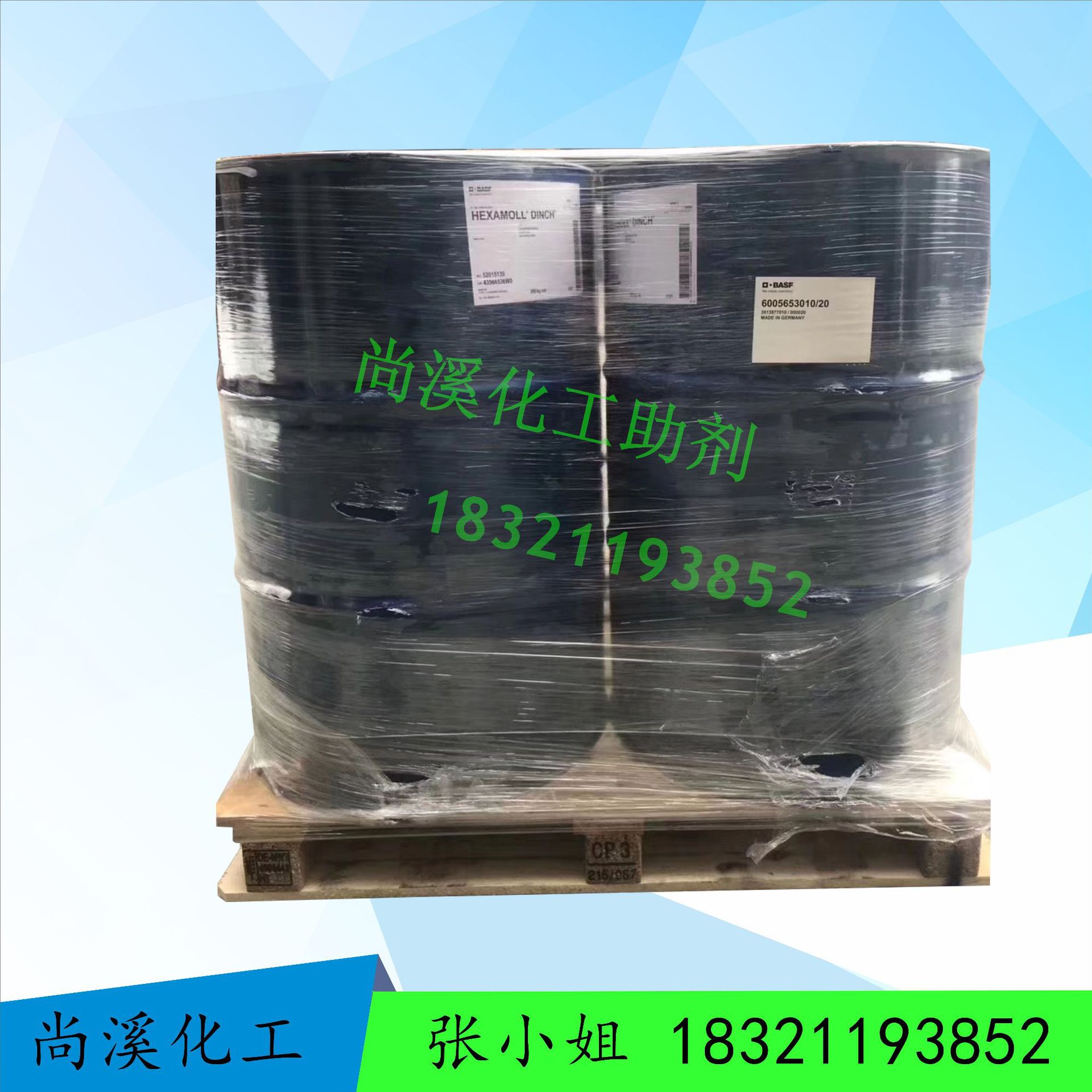 供应 霍尼韦尔Cohesa3050水性蜡乳液 外润滑水性聚乙烯蜡分散液