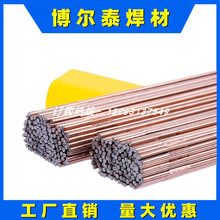 ����̩ER50-6/J50̼䓚廡���z�F���zER70S-Gֱ�l1.6/2.0/2.5/3.0