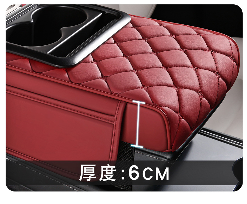 Car tissue box advanced sense armrest box booster pad water cup holder multifunctional central armrest pad car storage