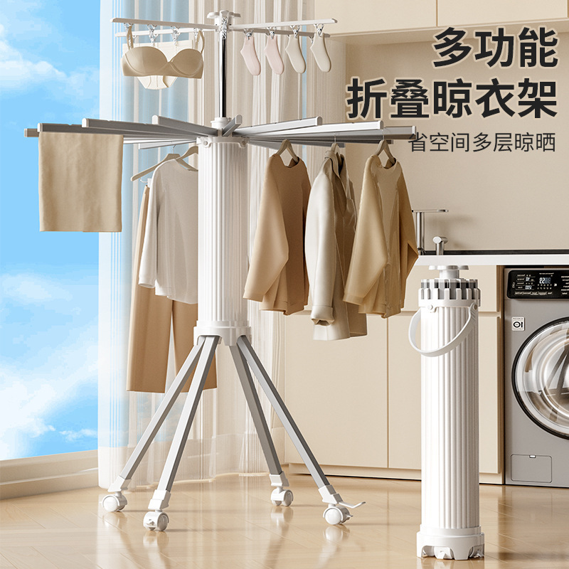 Octopus Clothes Drying Rack Aluminum Alloy Floor-Standing Foldable Balcony Household Invisible Movable Telescopic Indoor Quilt Drying Gadget Octopus Clothes Drying Rack Aluminum Alloy Floor-Standing Foldable Balcony Household Invisible Movable Telescopic Indoor Quilt Drying Gadget