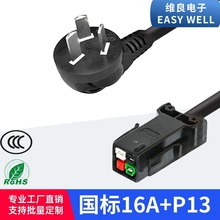 16ADP13Դ Λρˮϵ S21 S19J XP ~о