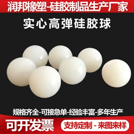 工业橡胶;聚氨酯橡胶;硅橡胶