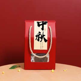 通用金榜提名中秋迷你小月饼包装礼盒手提2个绿豆糕蛋黄酥烘培盒