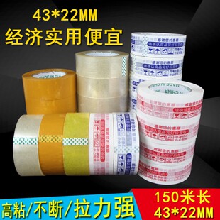�׵׼tɫ��ʾ�Z�z�� �����z����4.3CM��2.4CM ���f����b�z�����l