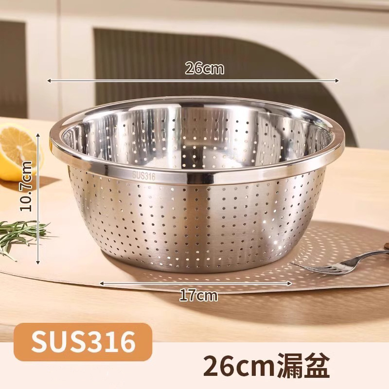 26CM [두꺼운 316 새는 세면대] 1개