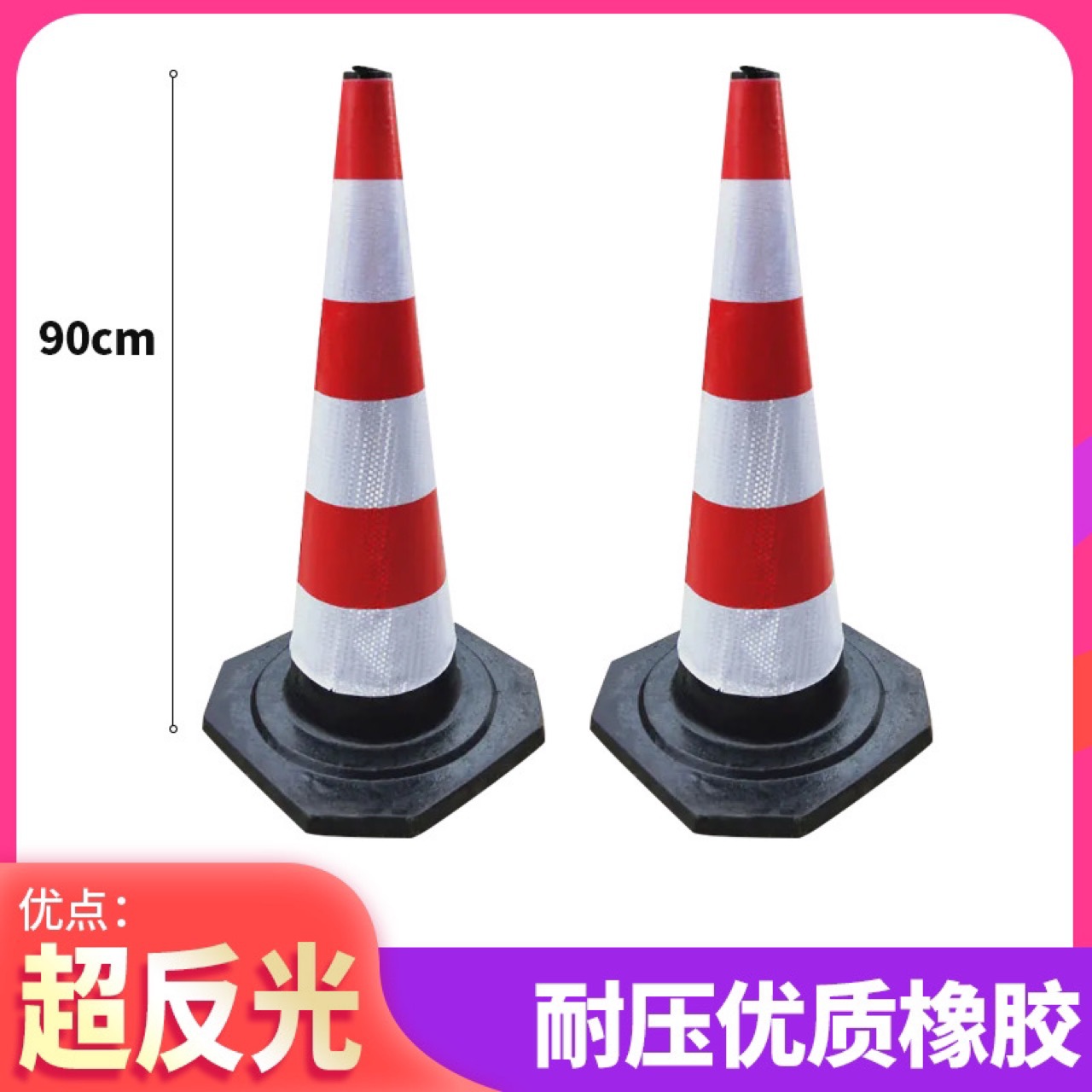 橡胶路锥 交通路锥 锥形桶 9斤5斤3斤成都现货 方形路锥 塑料锥