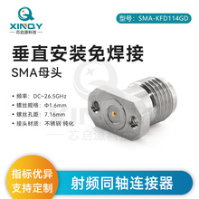 XINQY SMA�⺸���lͬ�S�B���� 26.5G���P� �ɲ�ж�m���� ���l�^