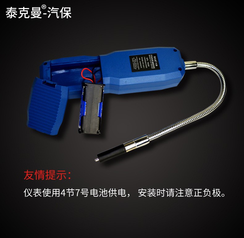 Brake fluid detector car brake fluid moisture meter TM280 brake fluid tester Tekman TM280A