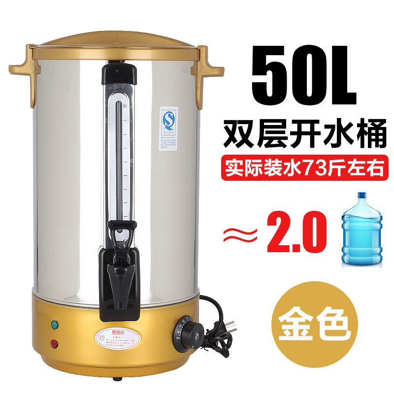 acero inoxidable calentamiento eléctrico hervir barril de agua comercial de gran capacidad calentamiento eléctrico doméstico hervir barril de agua aislante automático barril de agua calentadora