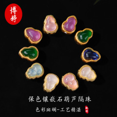 古法金保色镶嵌葫芦隔珠配件diy手链项链串珠隔珠饰品材料批发款