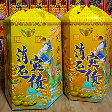 纸扎清明节用品火供八角桶八角盆加厚好纸八角盒纸活烧纸钱金银纸