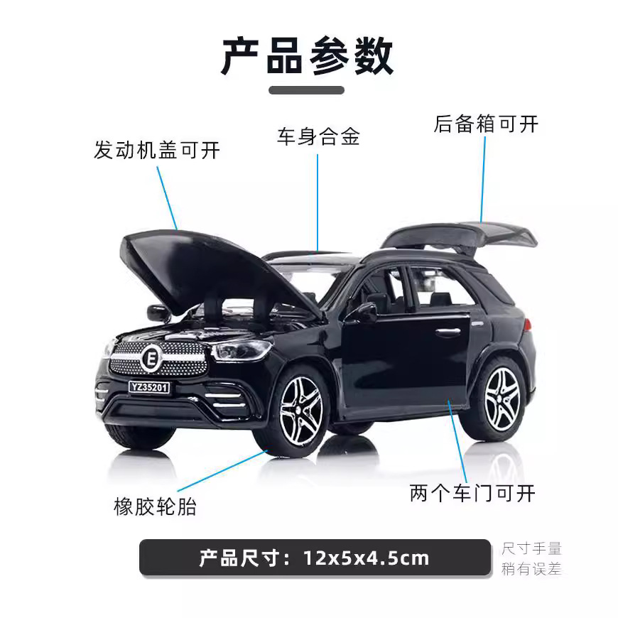 A granel 1:36 simulación de aleación modelo de coche de cuatro puertas de juguete para niños SUV coche niño fuera de carretera decoración al por mayor