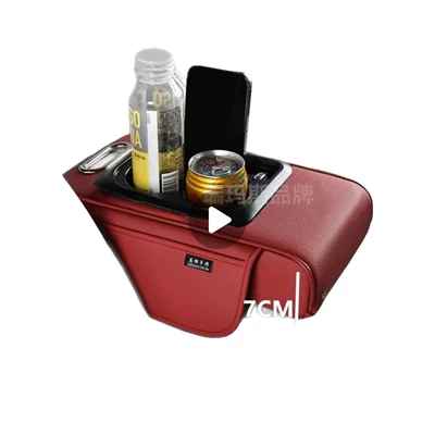 Armrest box | Car Multi-Function Cup Holder Mobile