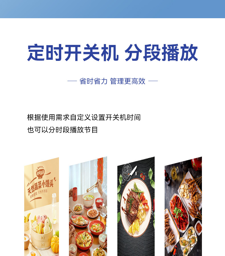 立式广告机_08.jpg