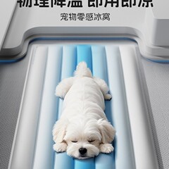 ペットアイスマット、犬マット、クールマット、犬夏用スリーピングマット、夏猫マット、夏猫小屋、防水犬小屋