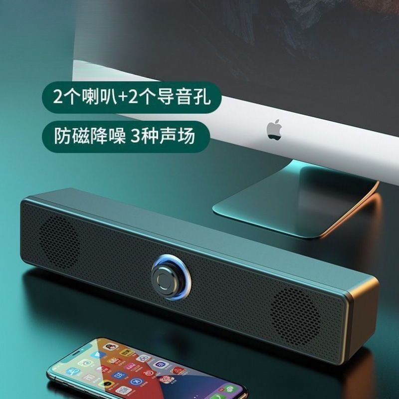 双喇叭电脑音响台式家用桌面音箱笔记本有线蓝牙小音箱超重低音炮|undefined
