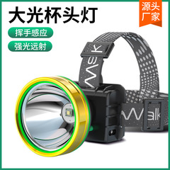LED 強力な光充電超高輝度誘導キセノンヘッドマウント屋外マイナーズランプ釣り特別な夜釣り長寿命ヘッドランプ