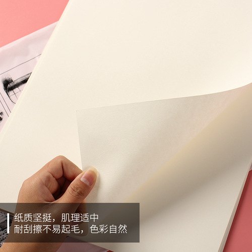 Mary 8K sketch paper lead drawing paper 4k lead drawing paper drawing paper 20 sheets 110g thick layer office stationery supplies