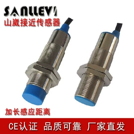 接近开关;光电开关;光电传感器