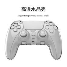 PS5精英版手柄水晶壳PS5手柄保护壳PS5手柄PC超薄保护套PS5配件