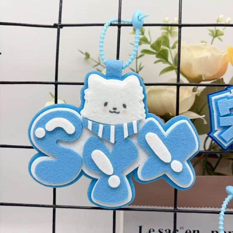 时代少年团宋亚轩周边属性挂件个性创意卡通文字书包钥匙扣挂饰挂|undefined