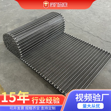不锈钢网带输送机食品清洗烘干耐高温传送带工业输送机网带网链