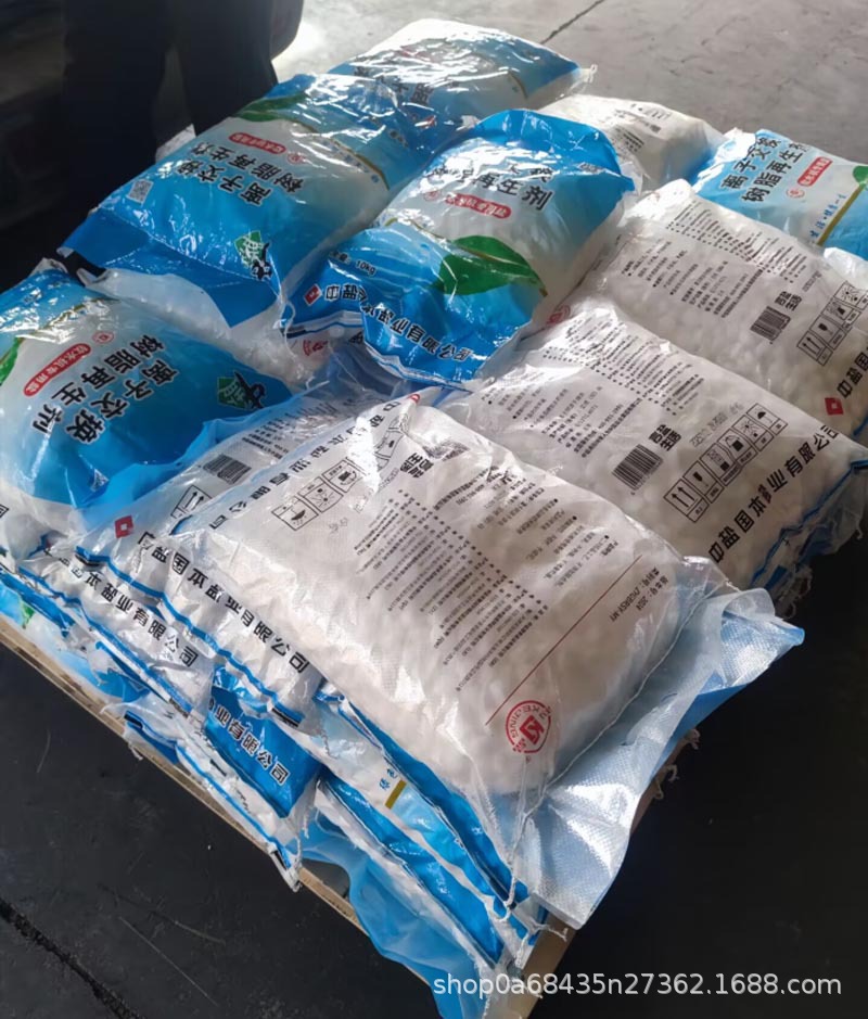 软水盐 中盐国本科晶4