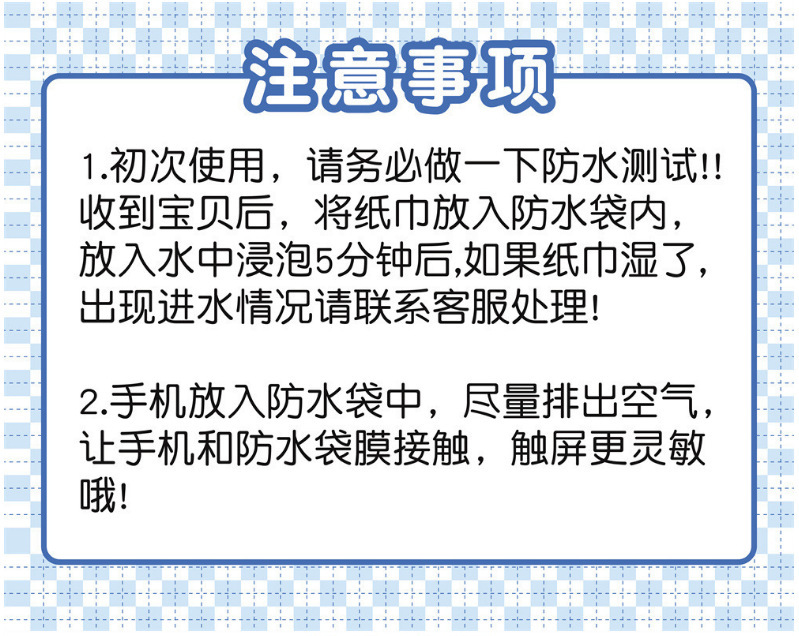 可触屏卡通防水袋通用气囊可爱带挂绳潜水套游泳漂流密封袋手机袋|undefined