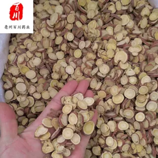 【批发】甘草批发红皮甘草中药材甘草枇杷丸原料地摊甘草