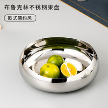 欧式304不锈钢水果盘沙拉盘高端客厅茶几餐桌零食坚果盘样板摆件