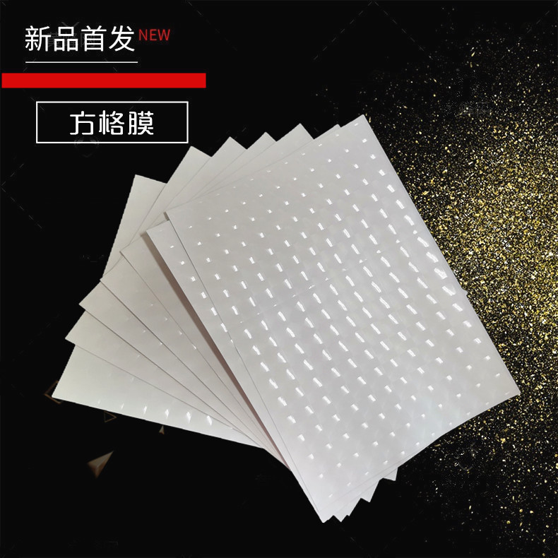(Grid film) studio cold film stereoscopic flash Diamond leather pattern oil painting 3D Studio cold film A4A3 coil (Grid film) studio cold film stereoscopic flash Diamond leather pattern oil painting 3D Studio cold film A4A3 coil