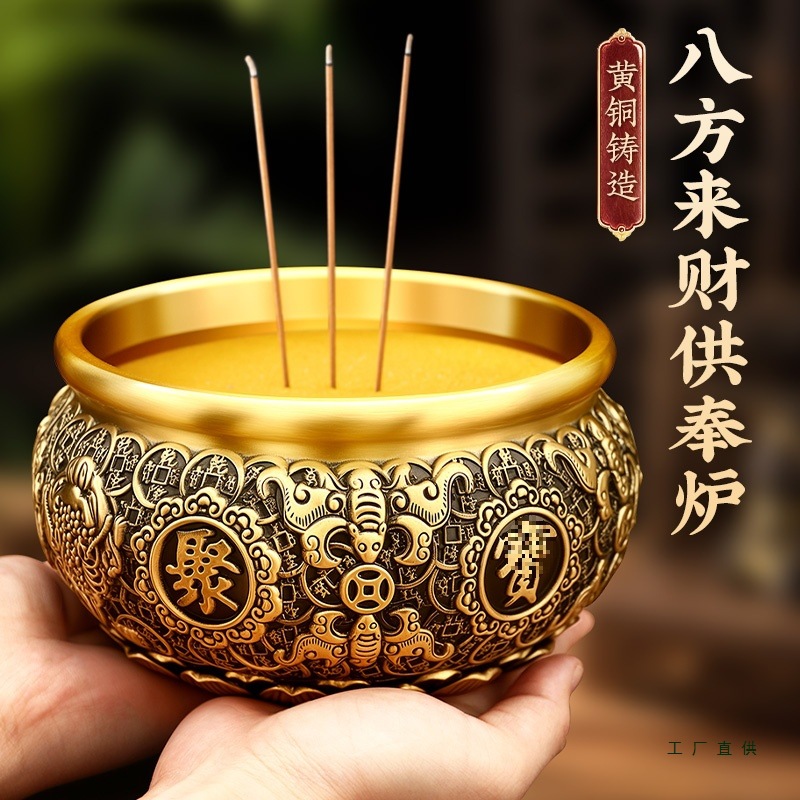 黄铜供奉炉插香炉家用室内烧香炉檀香炉财神爷佛前上香炉焚香炉