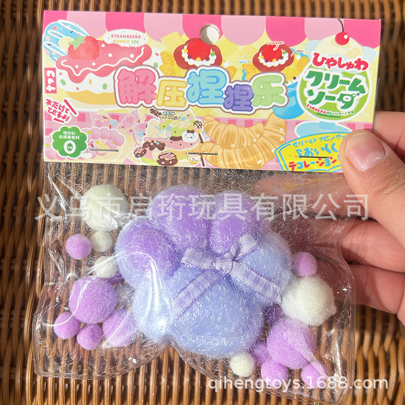 큰 파란색과 보라색(랩)