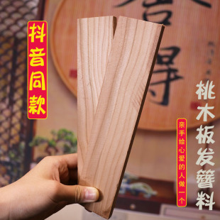 ������ͬ���ľ��l�������ֹ���ľ����ľ֦���Ʒ��ľ��ԭ����