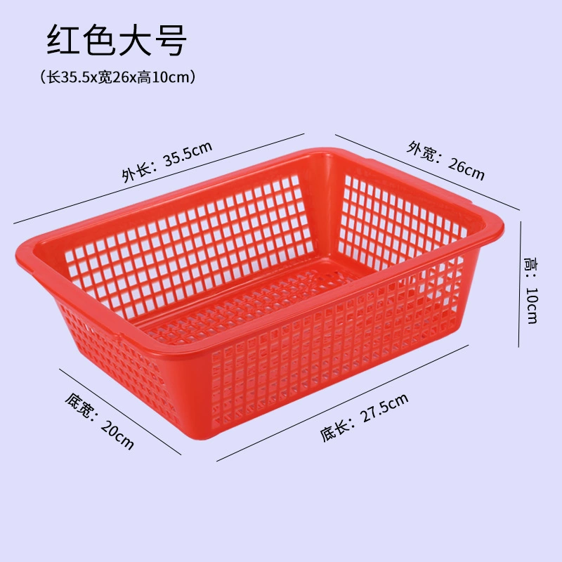 Wanbang Zhonghe Thickened Plastic Rectangular Drying Rack & Storage Basket – Durable, Multi-Size & Multi-Color