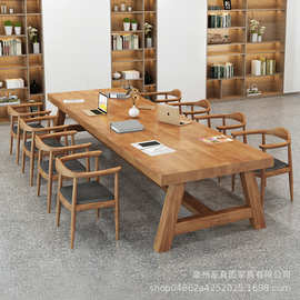 现代简约实木会议桌loft原木办公桌椅组合长条接待会客桌洽谈桌子