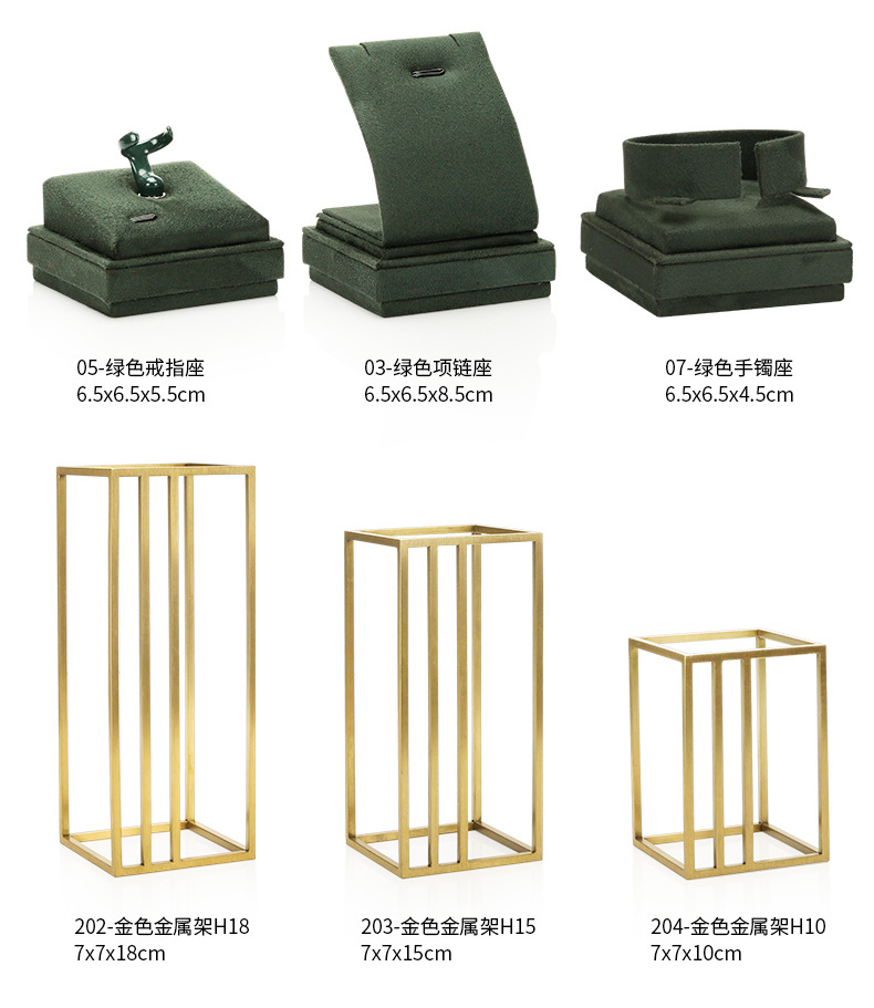 A044-(03-204)绿色绒感皮套装(伟远鹏)详情_11