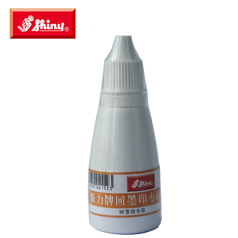 台湾 Xinli インクリターンインクシール詰め替えオイル s-62/61/63/64/65 水性速乾性工場価格卸売|undefined