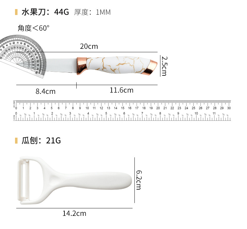 阳江菜刀不锈钢喷漆刀具大理石纹双电镀头柄六件套刀源头工厂批发详情5