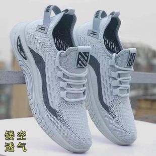One Pedal Hollow Mesh Shoes Summer Breathable Mesh Soft Bottom Casual sneaker Hole Shoes Spelling Duoduo Hair