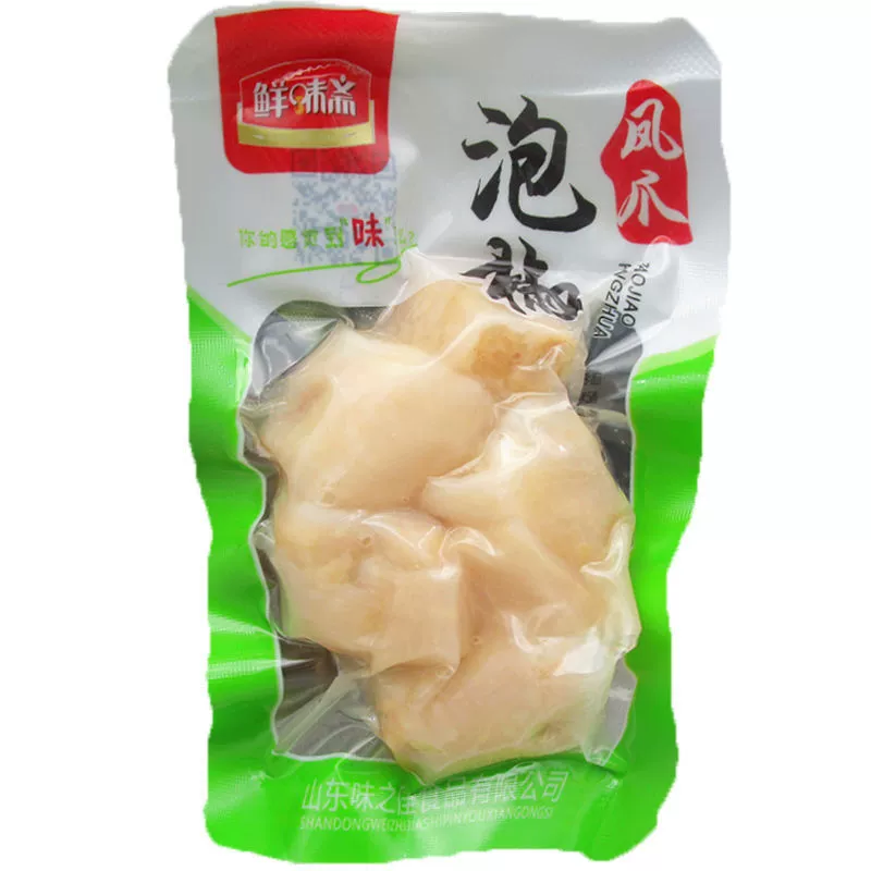 Freaszi Zai Pippi Pepper Claw Chicken Bone Bone Bone Bone Bone Bone Bone Bone Bone Bone Bone Bone Bone Bone Bone Bone Bone Bone Bone Bone Bone Bone Bone Bone Bone Bone Bone Bone Bone Bone Bone Capital 500g San is called wild mountain pepper chicken feet and cooked food snacks