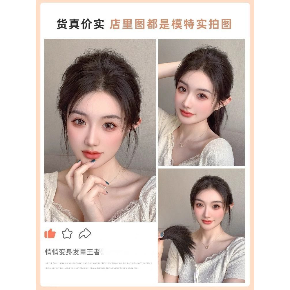 3 veces mayor volumen de cabello invisible flojo sin rastro peluca de barba de maíz para mujer altura almohadilla craneal pieza de cabello simulación pieza de cabello