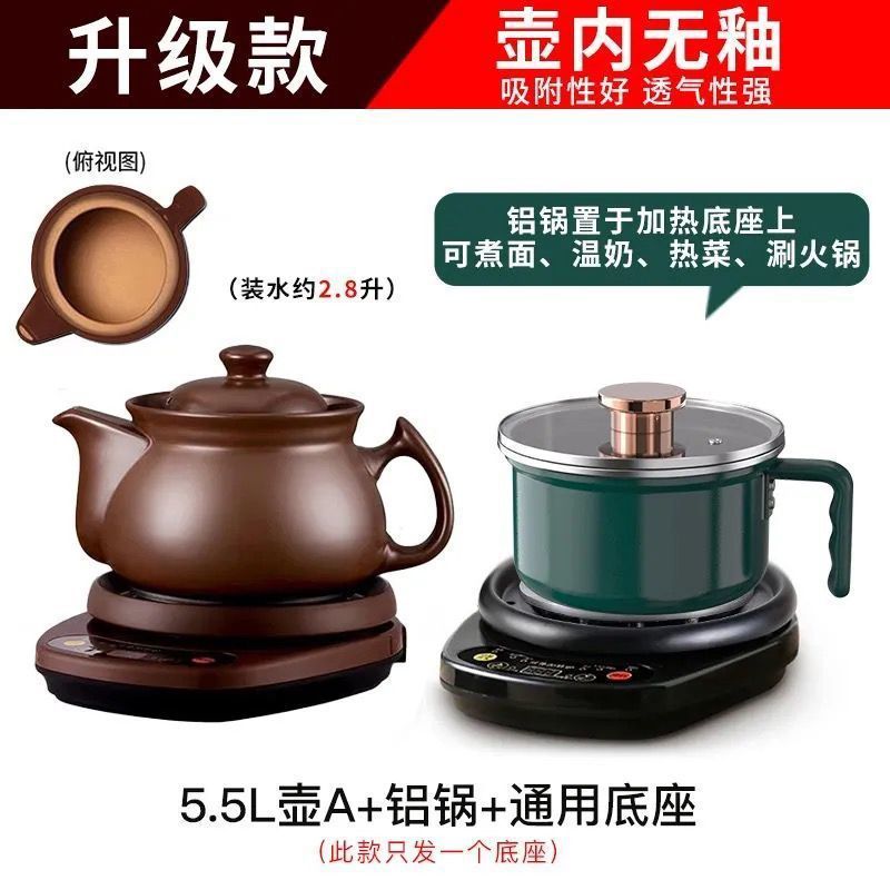 全自动分体式智能煎药壶药膳煲药罐中医家用陶瓷砂锅炖锅跨境厂家|undefined