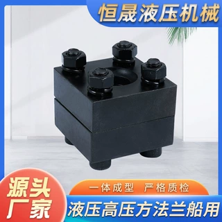 船舶船用定制碳钢液压方法兰船标高压直通法兰焊接液压方形法兰