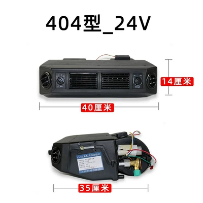 Car Air Conditioning Unit Automotive air conditioning - type-404-single-cooling-evaporator-24v