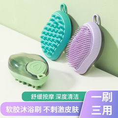 New cross-border dog cleaning supplies mango bath brush refillable shower gel type cat and dog massage bath brush